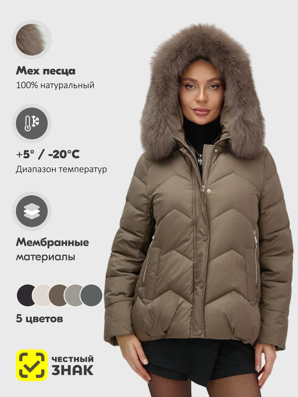 Куртка зимняя с мехом Бренд: Visdeer фото 21