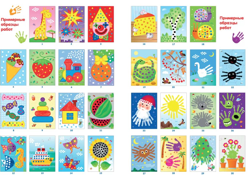 Пальчиковые раскраски. Забавные картинки - Робинс фото 7