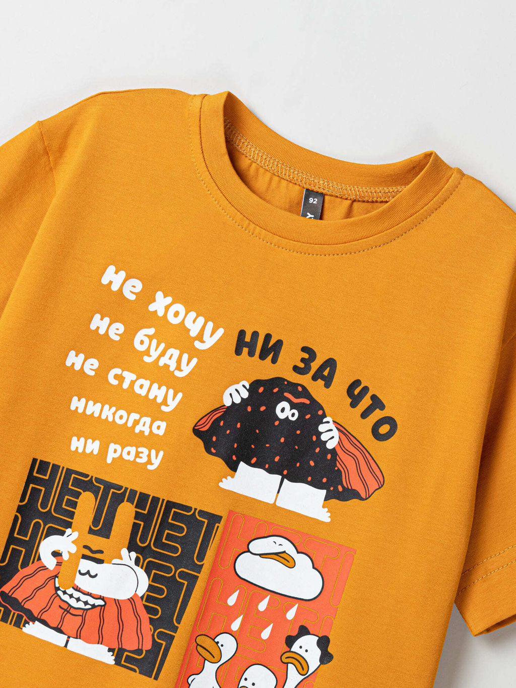 Футболка Bungly