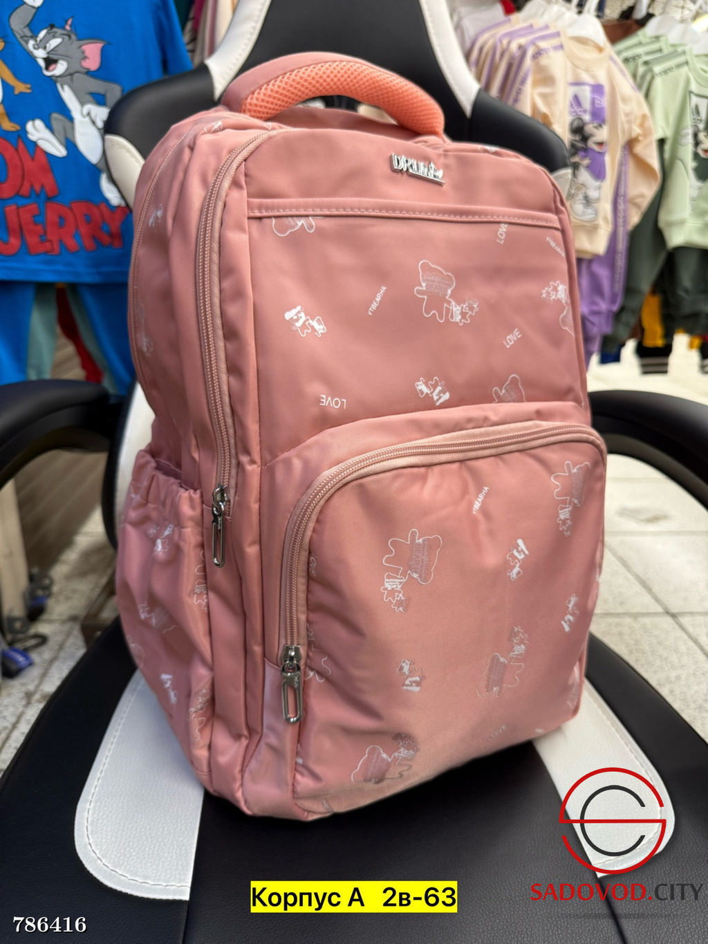 Школьный детский рюкзак - Bruno фото 7