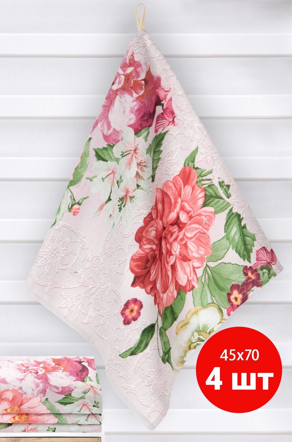 Набор полотенец из рогожки 4 шт Happy Fox Home  фото 24