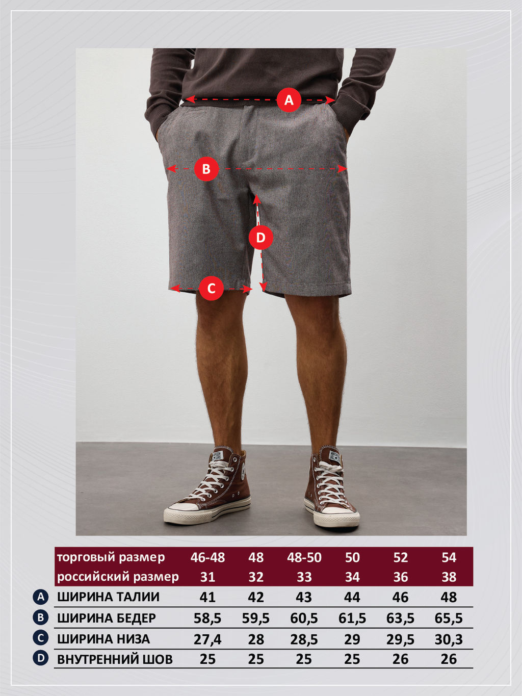 Шорты P611-0991 brown melange - Primm фото 11