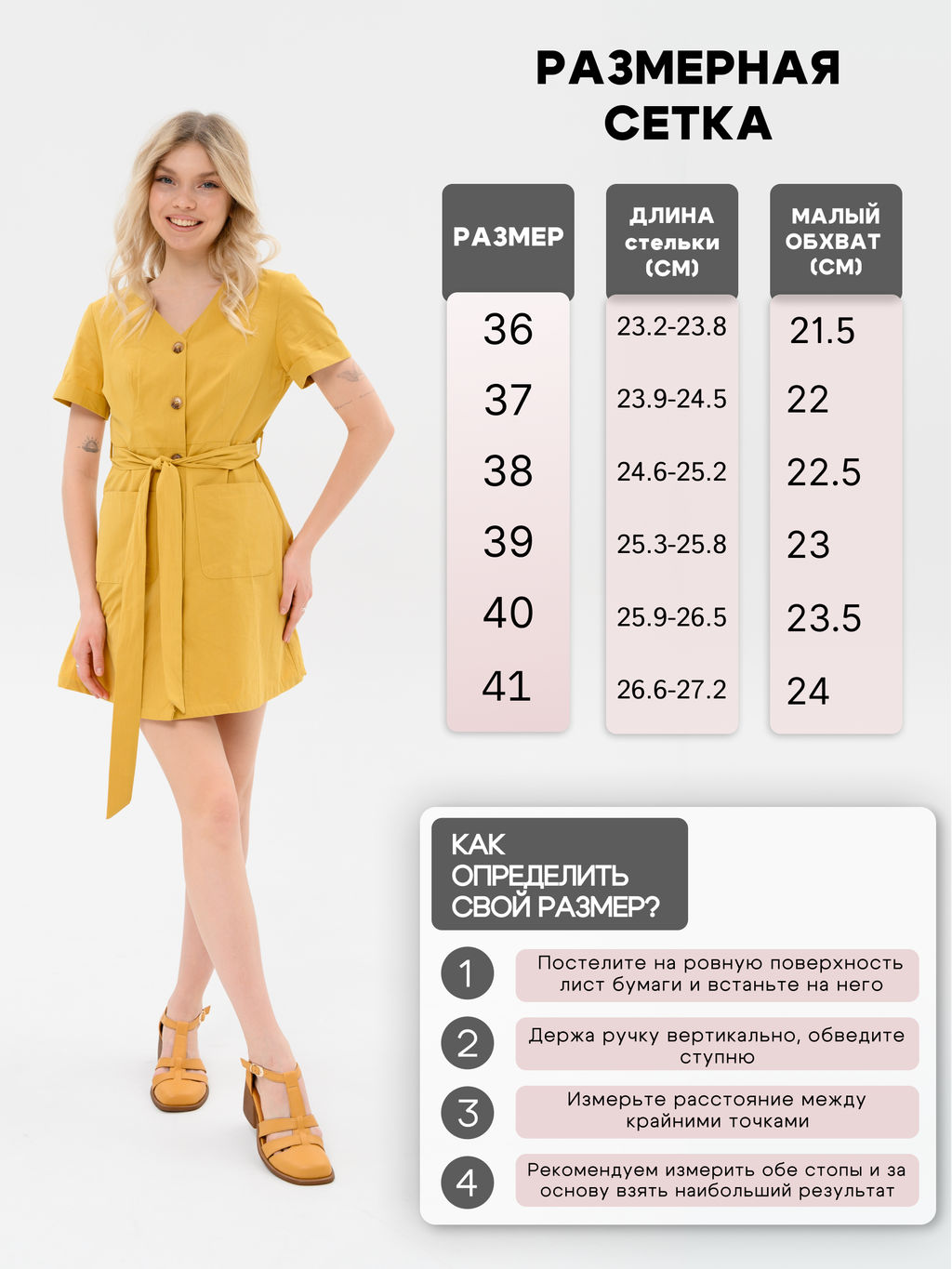 Босоножки EDART 5034.23663 bе. Лион тыква+коричневый