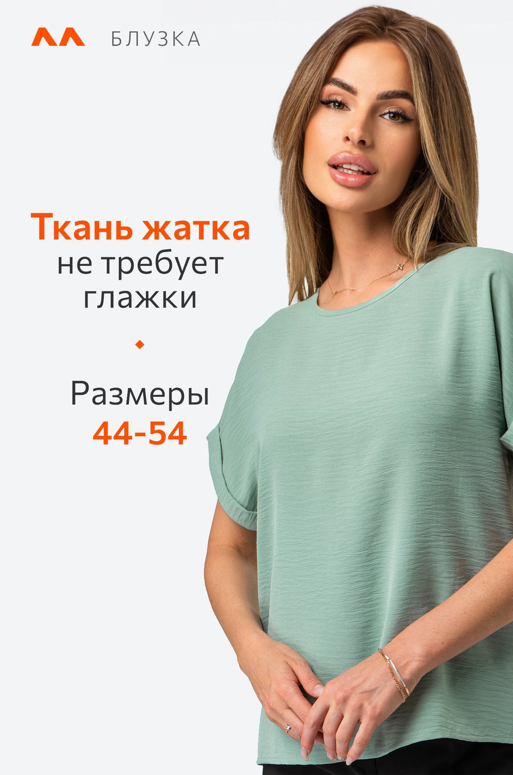 Женская базовая блузка из ткани-жатка Happy Fox  фото 3