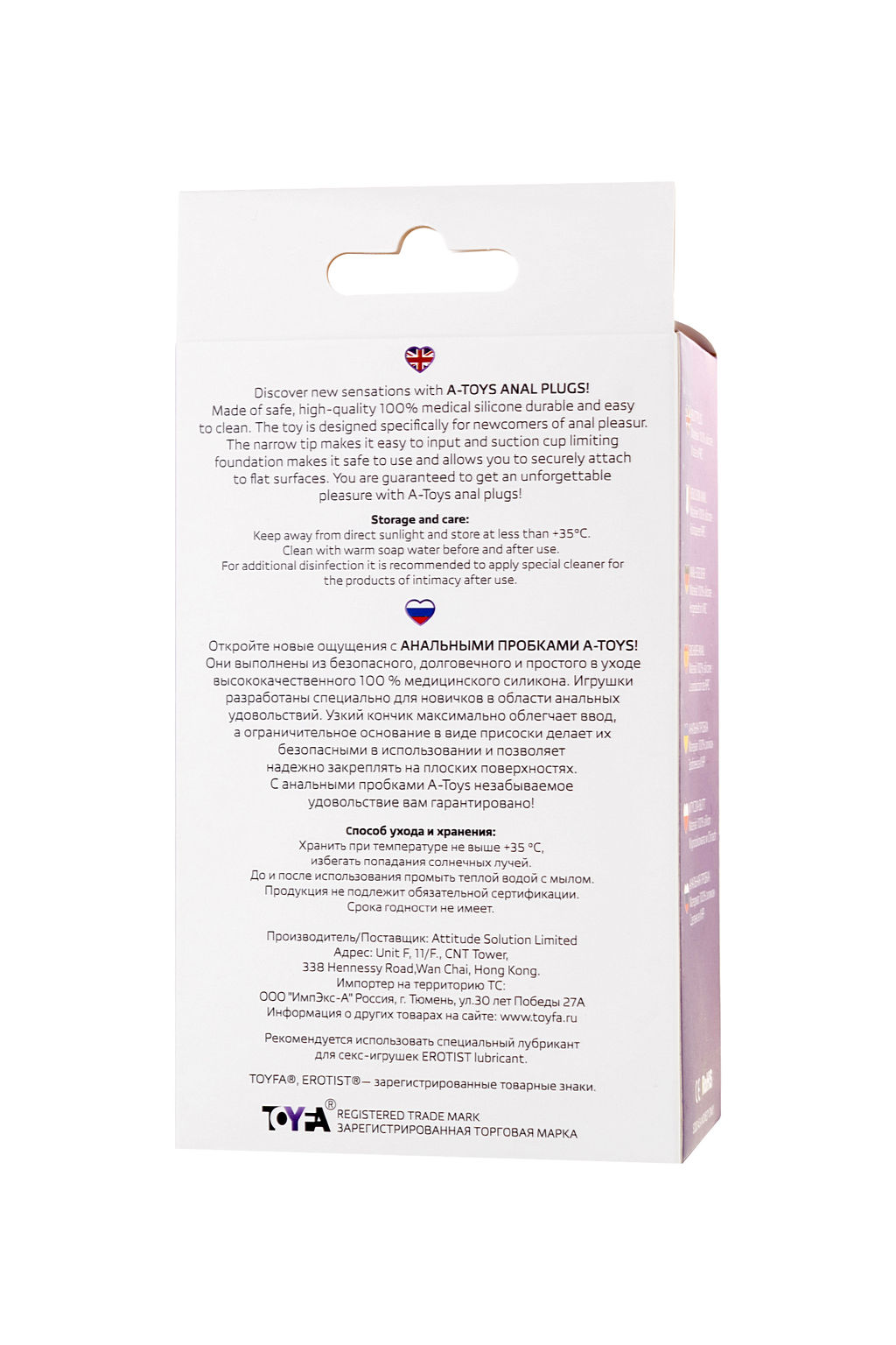 Анальная втулка A-Toys by TOYFA Bomp, силикон, фиолетовый, 11,3 см