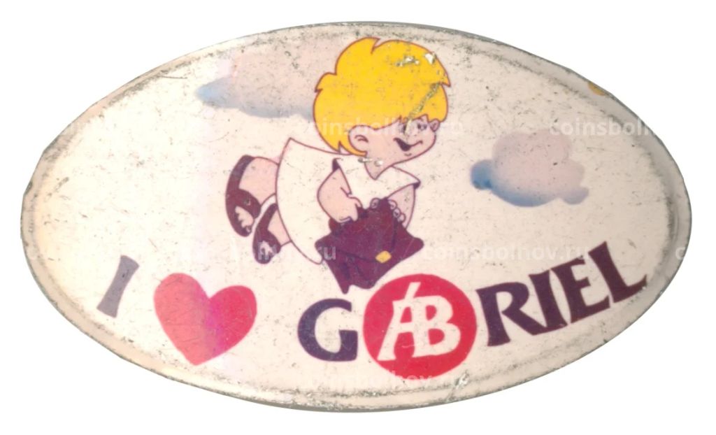 Значок I Love Gabriel