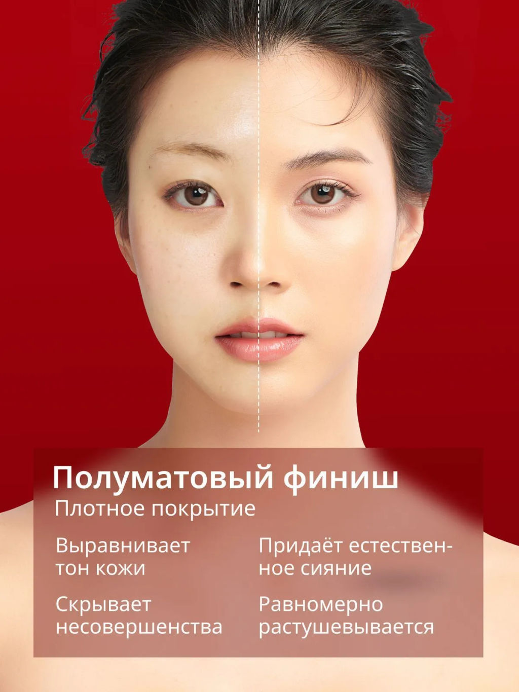 MISSHA М Perfect Cover BB Cream EX Тональный BB крем Идеальное покрытие SPF42/PA тон 22 20 мл  фото 6