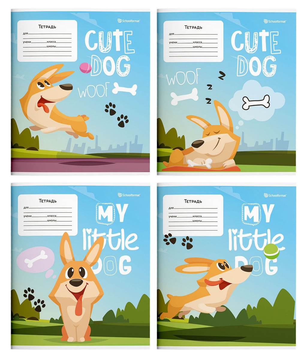 Комплект тетрадей 12 л. клетка СЧАСТЛИВЫЙ КОРГИ мелованный картон, ВД-лак, 20 шт