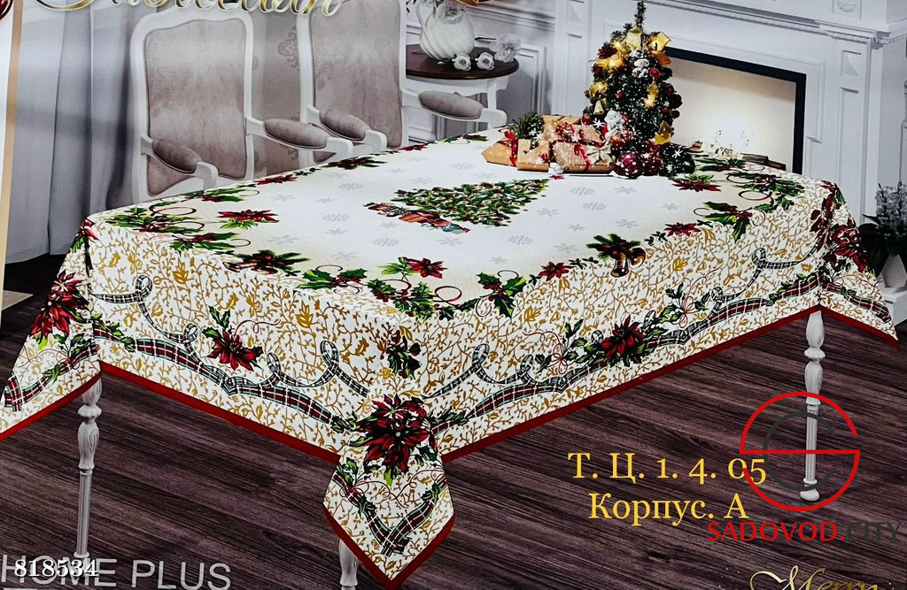Новогодние скатерти с рисунком