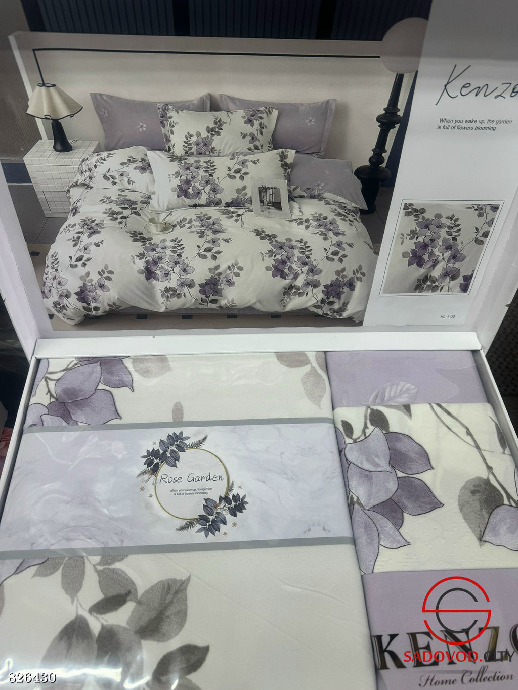 Комплект постельного белья