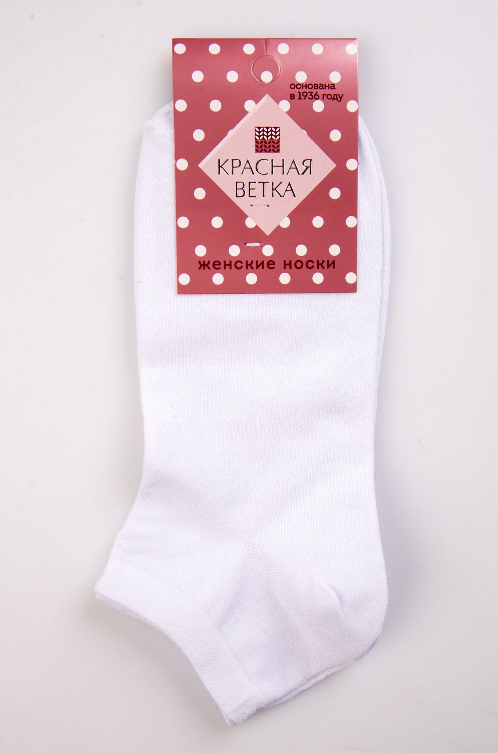 Цена за 2 шт. Женские носки Красная ветка  фото 3