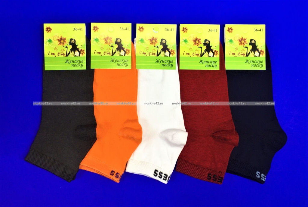 Цена за 10 пар. Носки женские спортивные антибактериальные с крапивой Фитнес