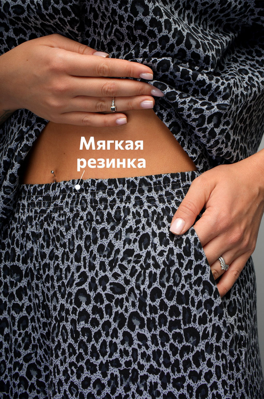 Женский костюм с широкими брюками Happyfox  фото 8