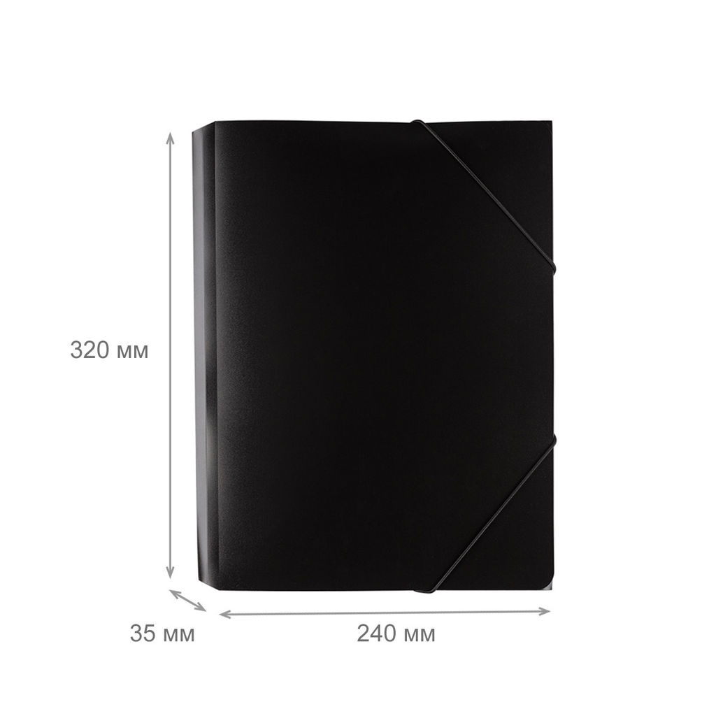 Expert Complete Classic Папка на резинке A4 500 мкм 35 мм песок 5 шт. черный EC2344451