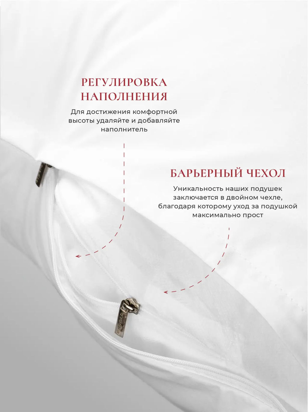 Подушка "BURRITO", 23х90, ЕС-9269 (обычная)