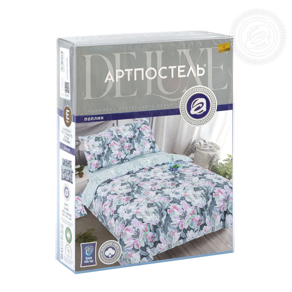 Дивея 1,5 сп./Пододеяльник: 1 шт. - 215*145; Простыня: 1 шт. - 215*150; Наволочка: 2 шт. - 70*70; ЛЮКС