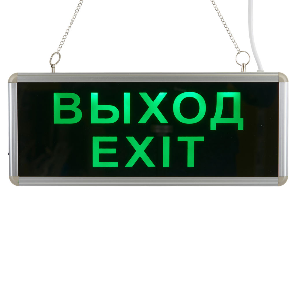 ULR-Q411 1W GREEN/SILVER ВЫХОД/EXIT Светильник светодиодный аварийного освещения с встроенным аккумулятором, AC/DС. Дневной свет (6500K). Корпус серебристый. ТМ Volpe.