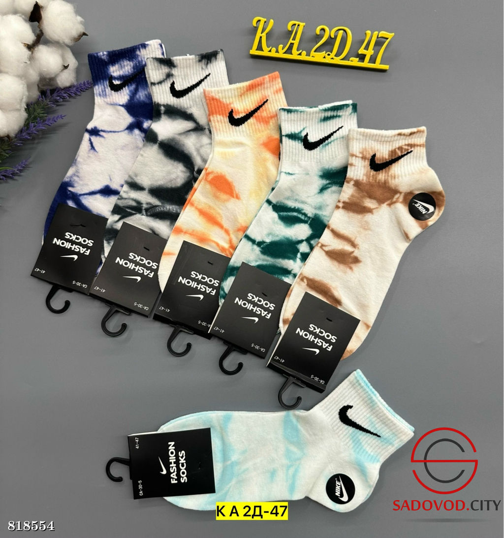 Мужские носки упаковка 10 пар