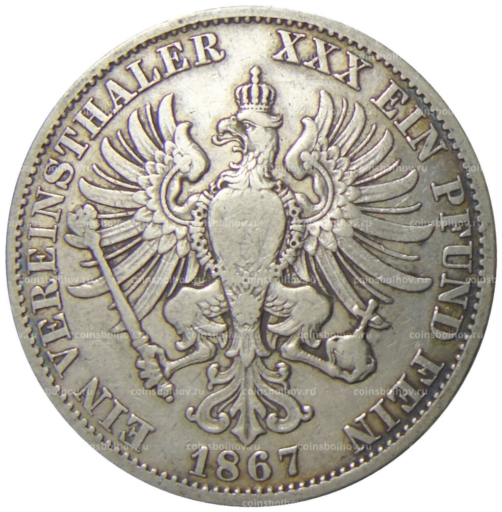 1 талер 1867 года А Германские государства  Пруссия