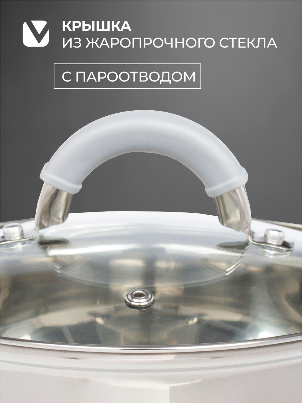 Набор кухонной посуды MODERNA 4пр