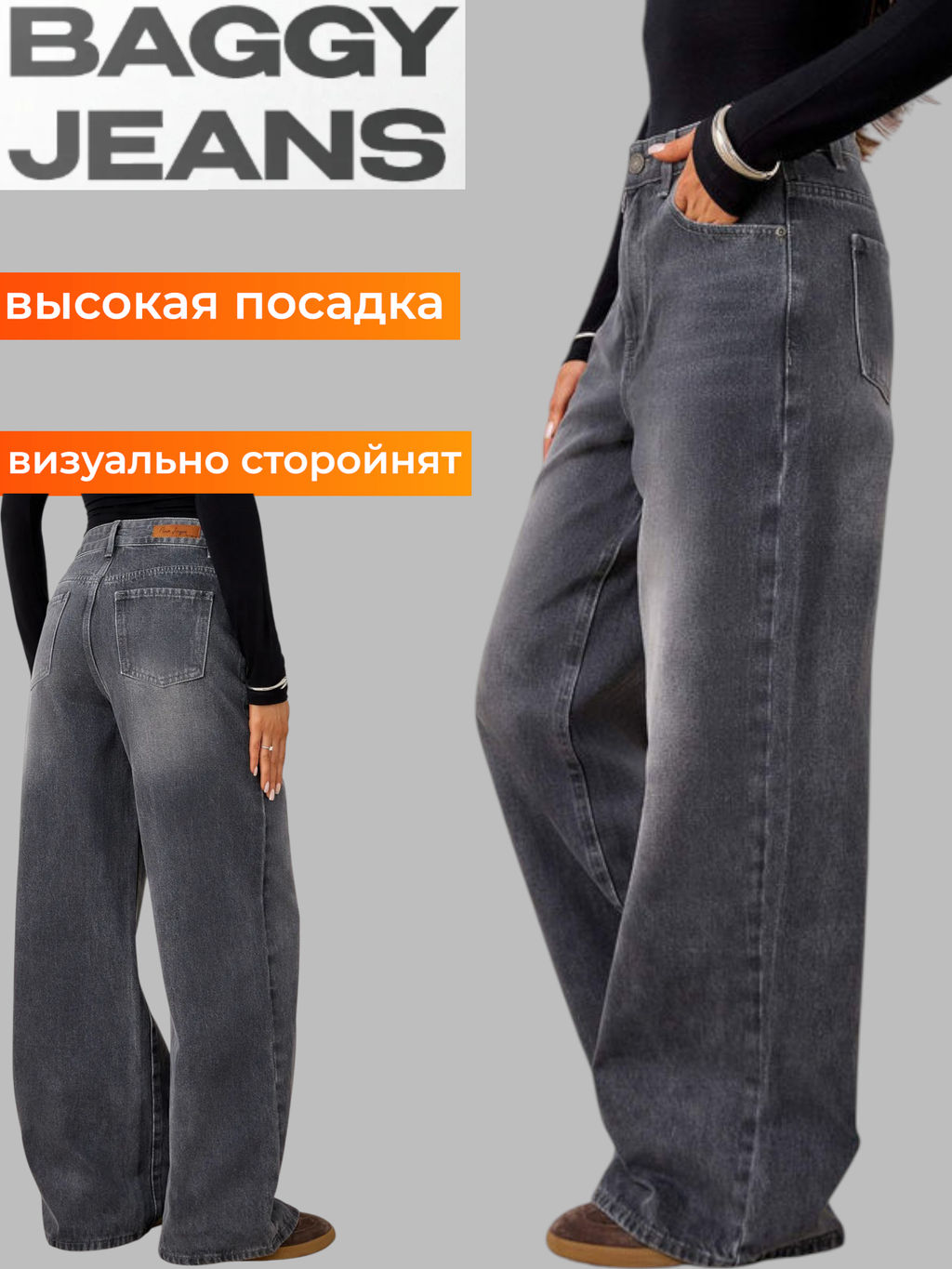 Джинсы F422-0137 r.grey