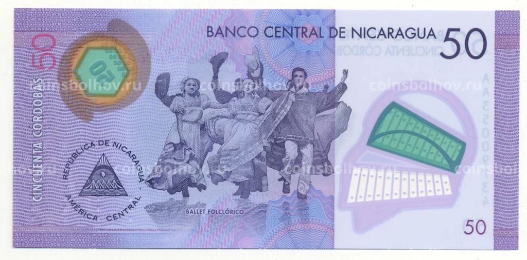 Банкнота 50 кордоба 2021 года Никарагуа
