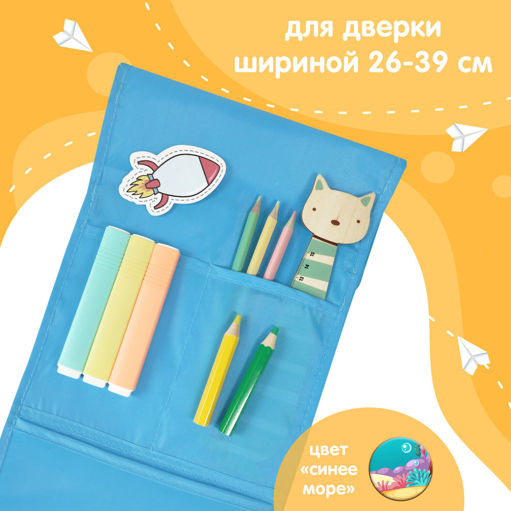 VAL BL2-PV-S4 Кармашек подвесной в детский сад, 4 отделения, 25*75 см, цвет голубой, шт - Valiant фото 3