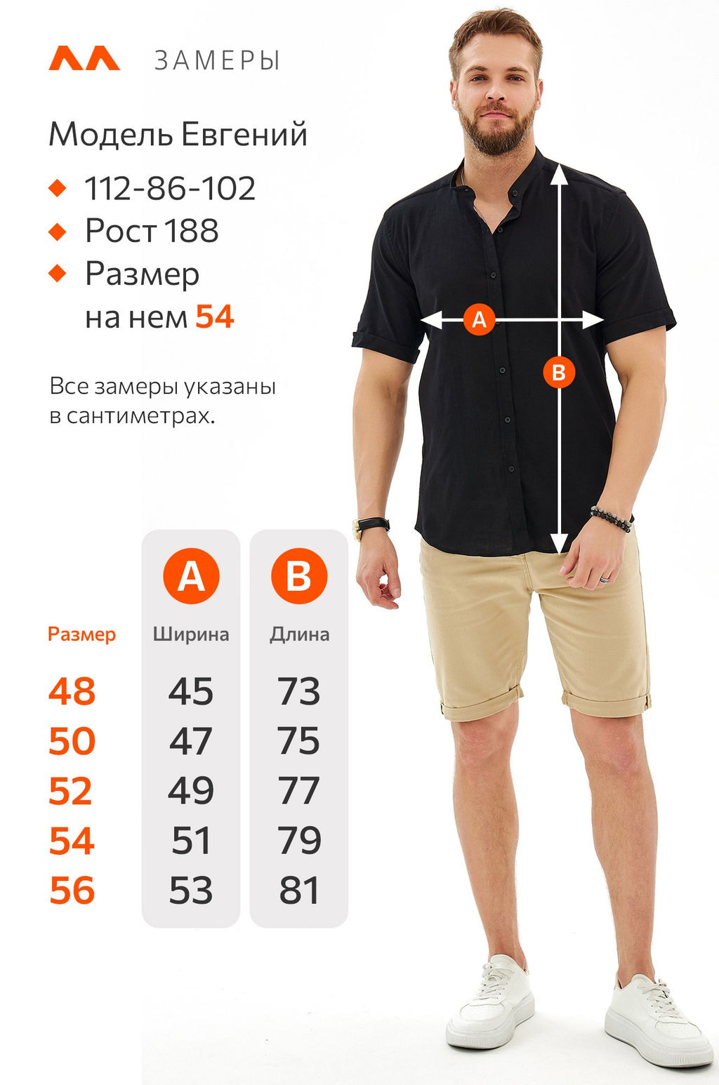 Мужская льняная рубашка с воротником-стойкой Happy Fox  фото 15