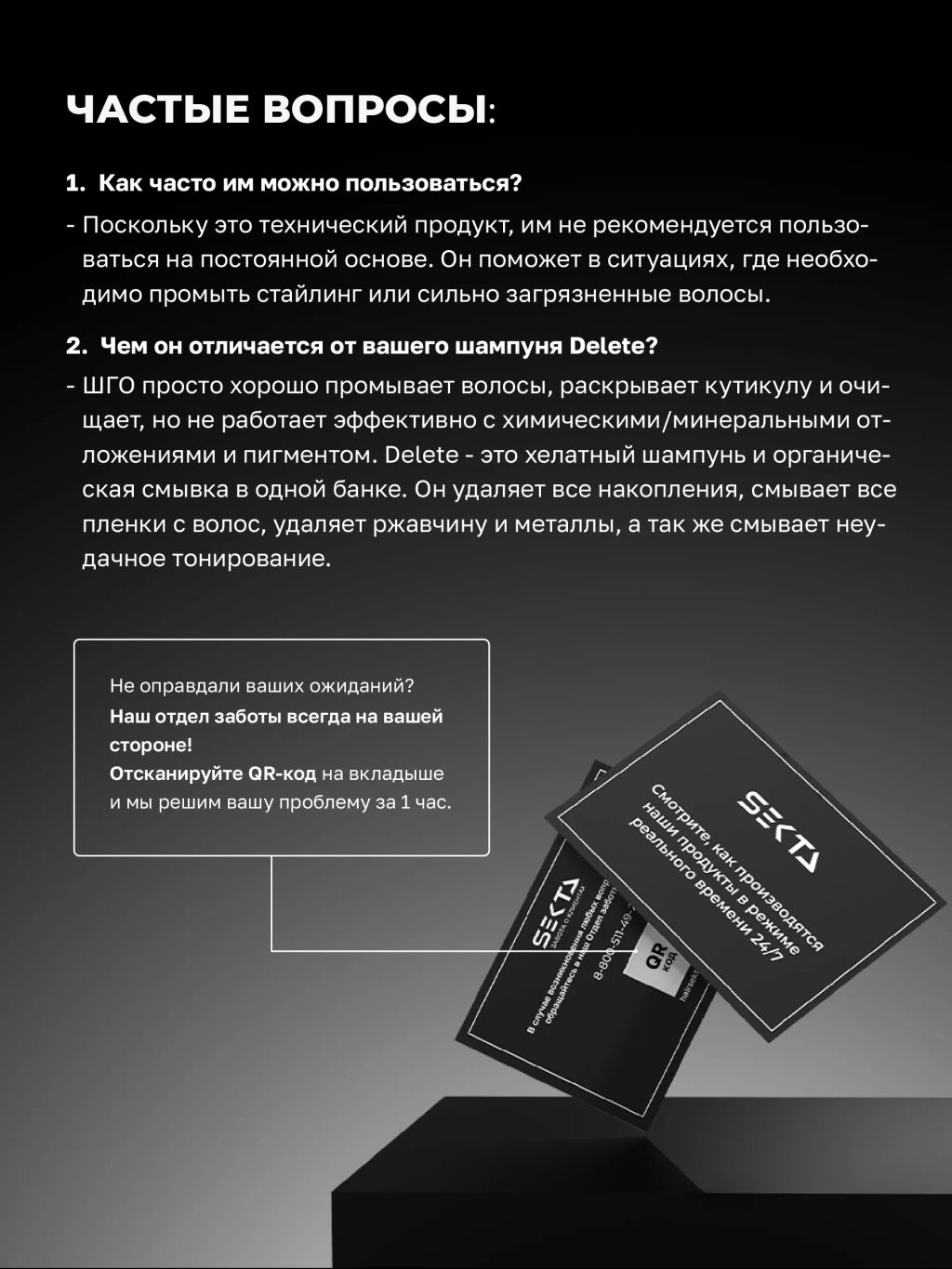 Шампунь Глубокого очищения Ph 7.9 1000мл HAIR SEKTA  фото 5