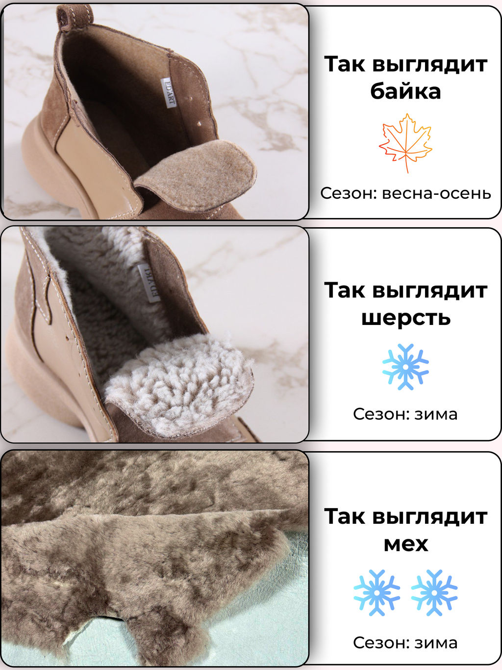 Ботинки EDART 305.927ka. Круассан+коричневый капучино замша/шерсть  фото 4