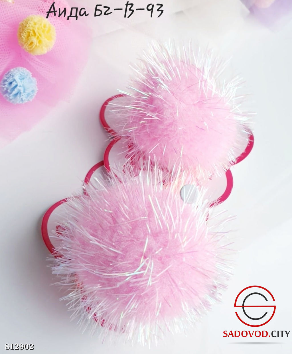 Резинка для волос Пушистики