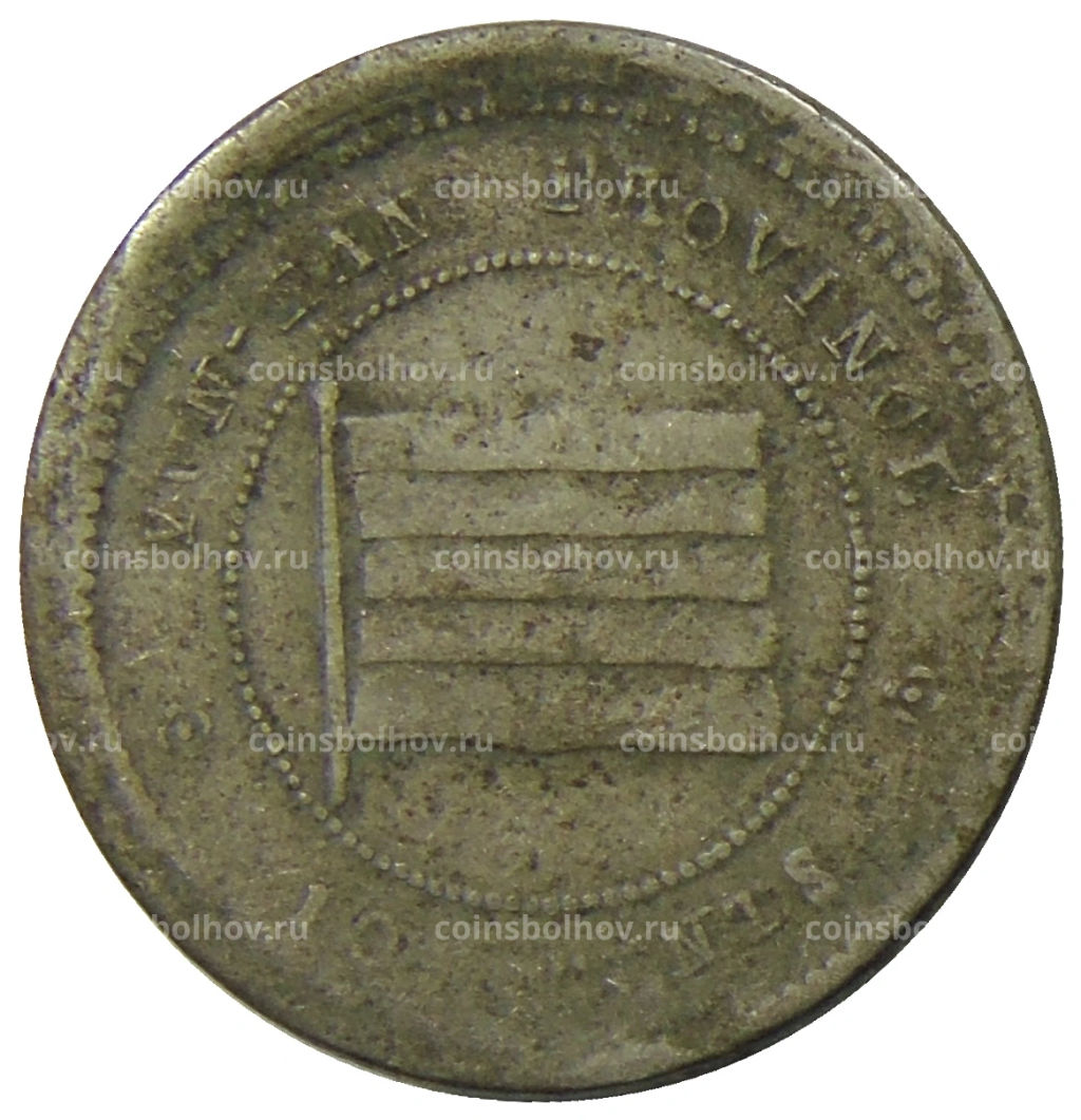 10 центов 1923 года Китай  провинция Юньнань