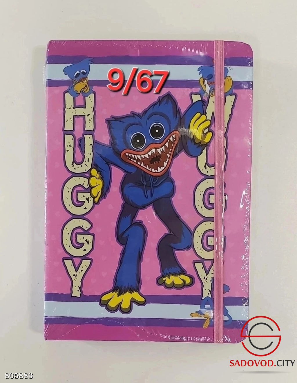 Блокнот клетка с резинкой в формате А5