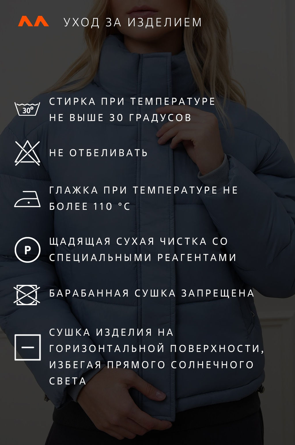 Женская куртка Happyfox