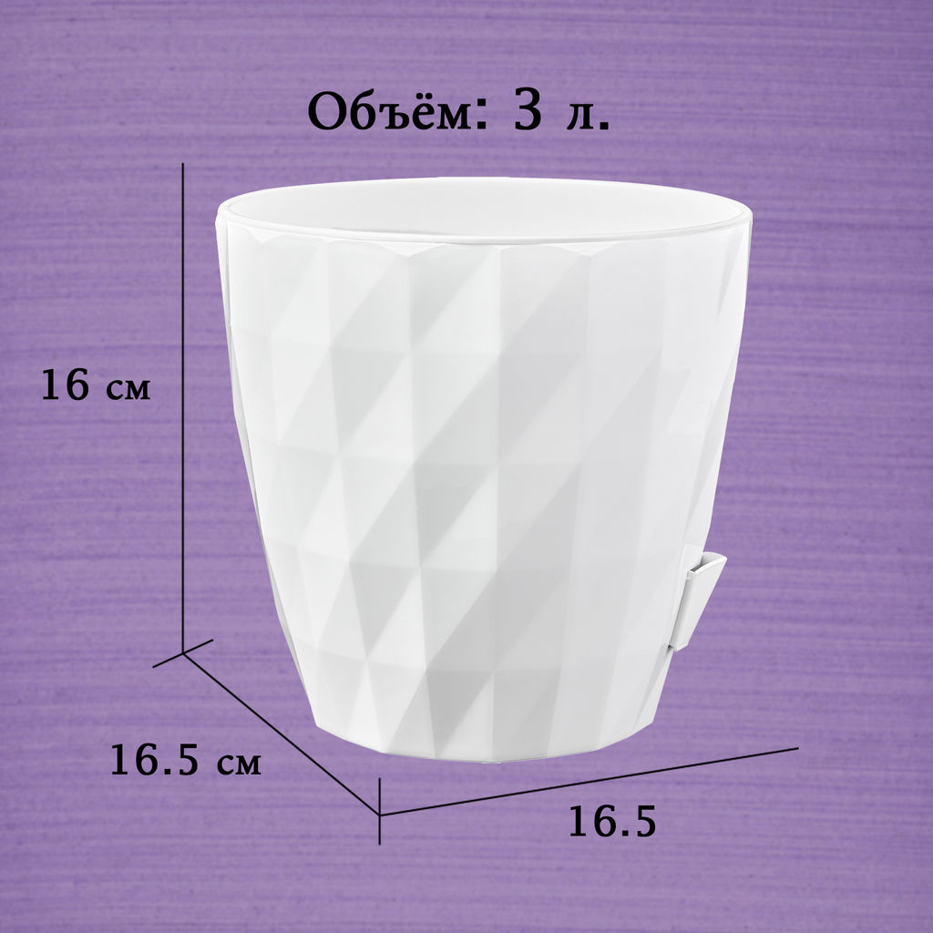 Кашпо RUBY Соло (3,0л) Цв. Белый (Арт. КШ-6454) - Вмс фото 2