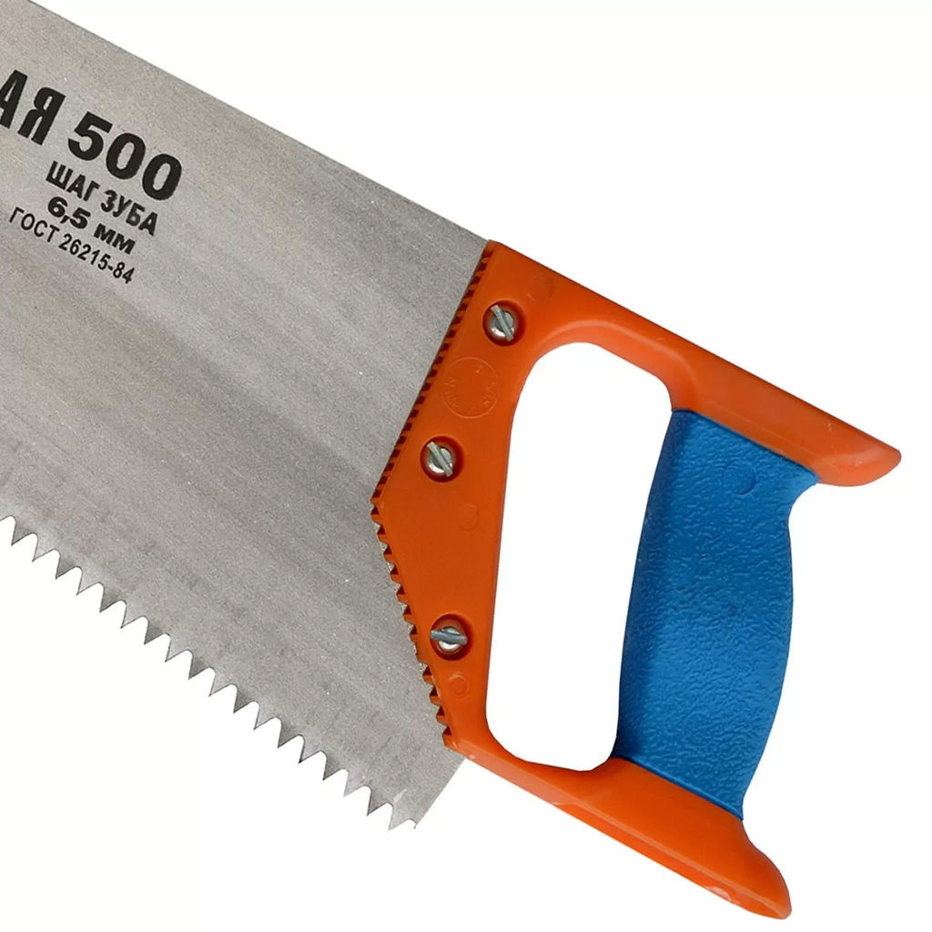 Ножовка 500мм (Ижевск) для попереч.распиловки с двухкомп.ручкой, шаг зуба 6,5мм