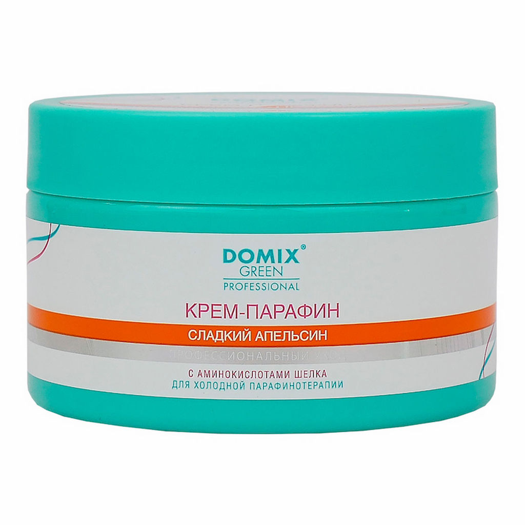 Domix Green Professional Уценка Крем-парафин с аминокислотами шелка Сладкий апельсин, 200 мл.