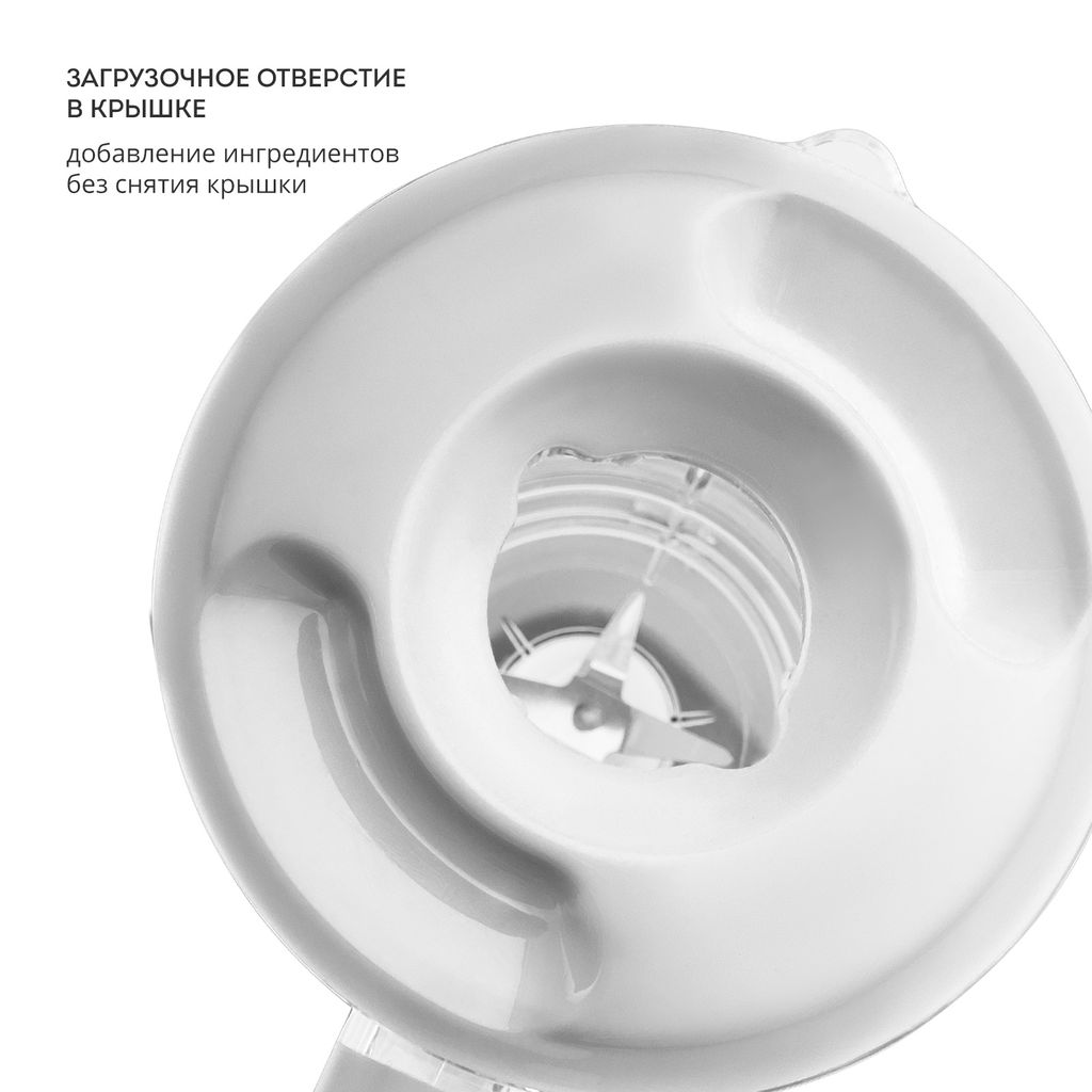 Блендер стационарный GALAXY LINE GL2162/белый  фото 5