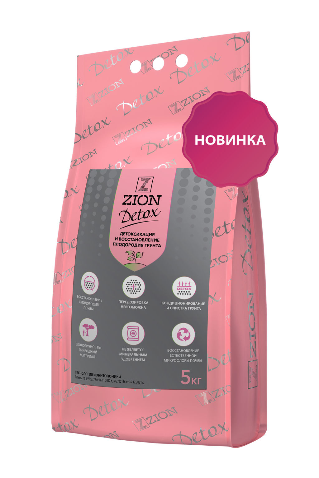 Цион Detox (ПОЛИМЕРНЫЙ ПАКЕТ) 5 КГ