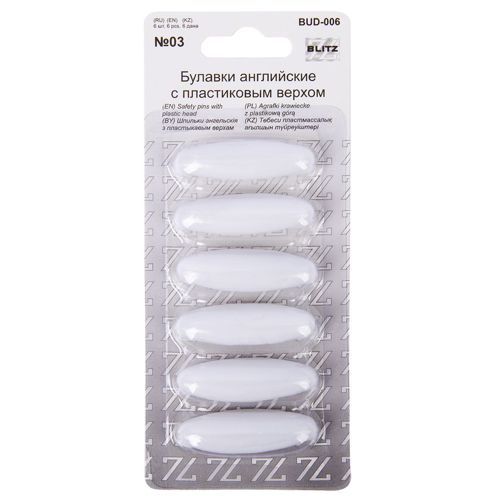 Булавки английские BLITZ BUD-006 с пластиковым верхом в блистере 6 шт 36 мм №03 белый