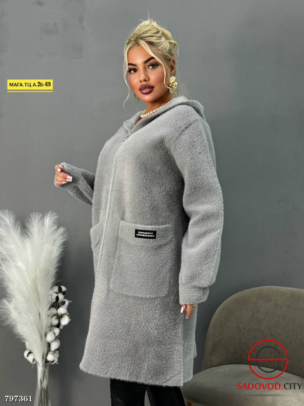 кардиган теплый с капюшоном - Bruno фото 3