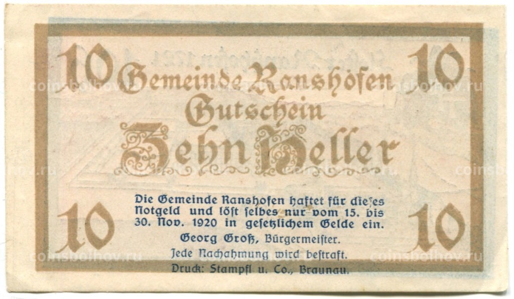 Банкнота 10 геллеров 1920 года Австрия  Рансхофен (нотгельд)