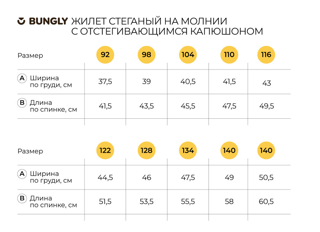 Жилет на молнии с капюшоном "Ментол"