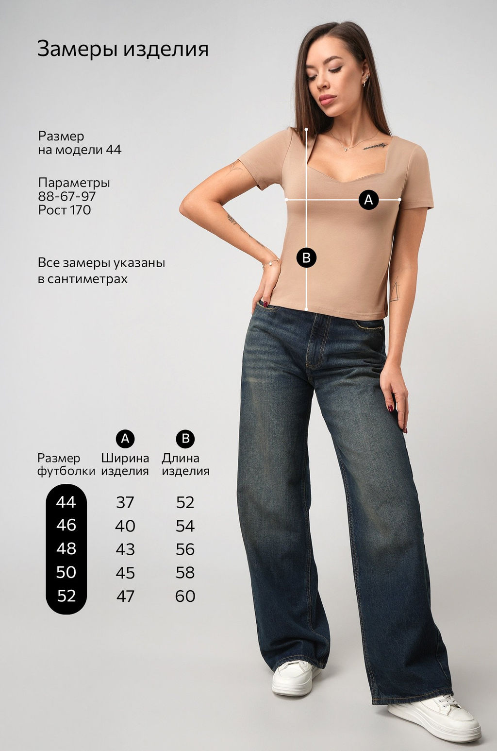 Женская футболка с глубоким вырезом Happyfox