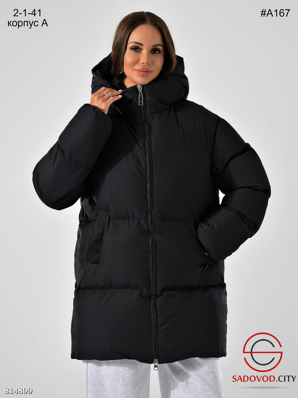 Тёплая зимняя женская куртка с капюшоном