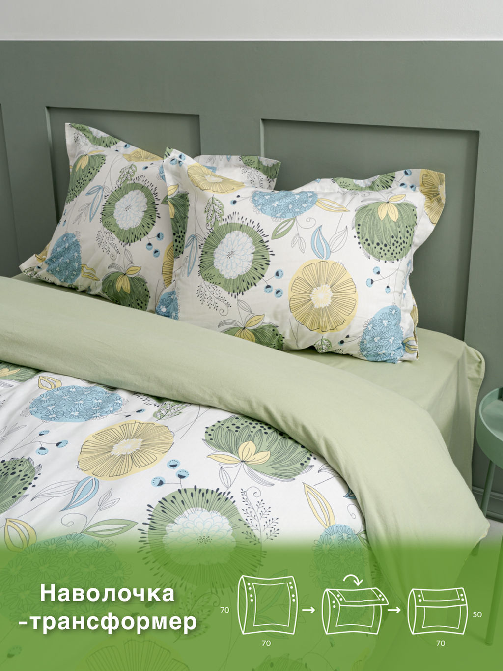 КПБ ЭКОДОМ Персик 9844-1/Евро - Шуйские ситцы фото 13