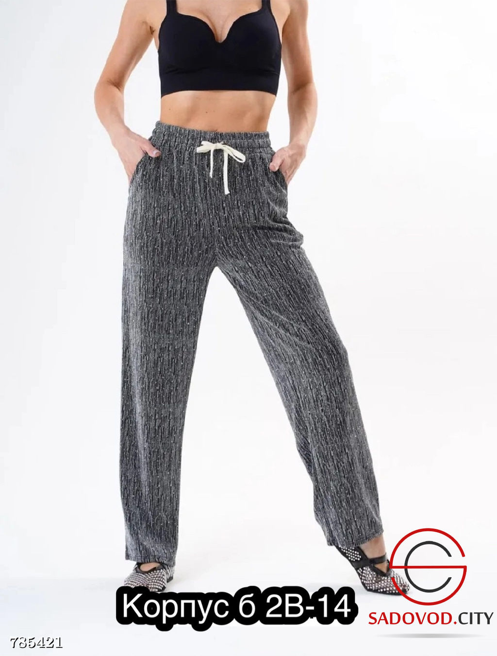 Женские брюки со стразами