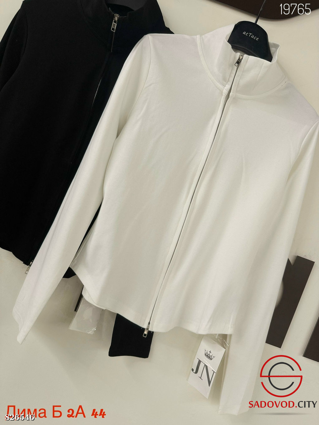 Кофта женская на замке