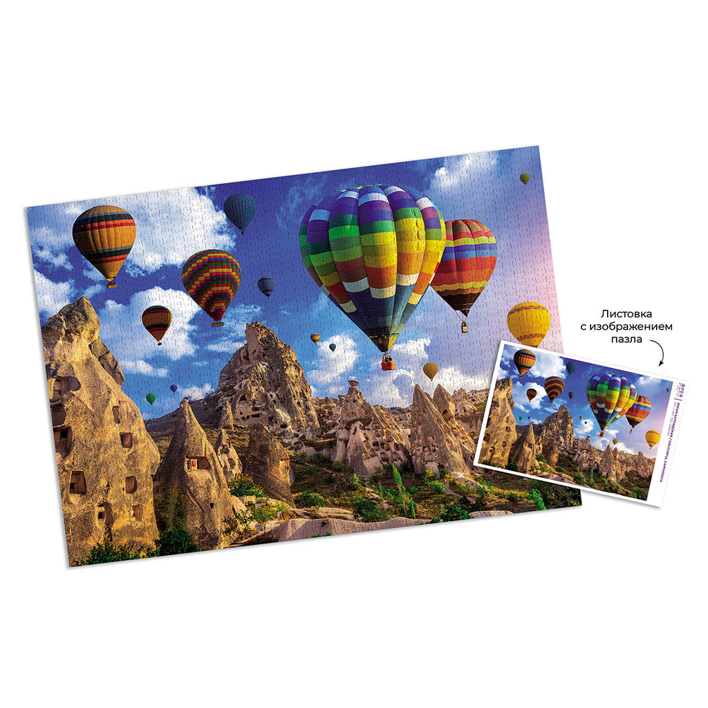 ФРЕЯ Пазл 2000 элемент. PZL-2000/30 Яркая Каппадокия