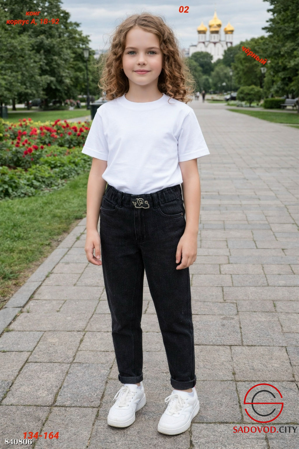 Детские брюки для девочки - Bruno фото 3